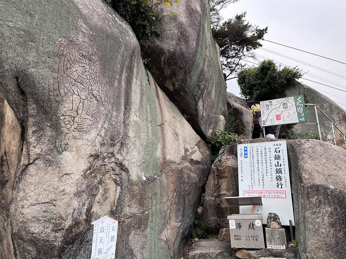 🏯 센코지 (千光寺) 이미지 4